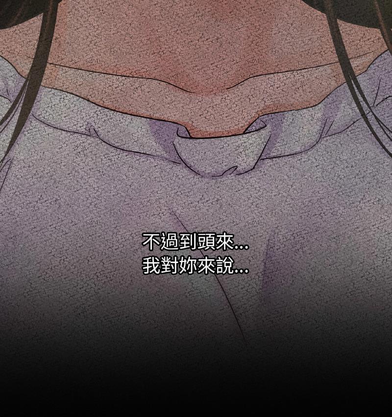 46P - 让人火大的她/我的女王