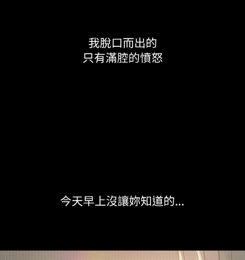 48P - 让人火大的她/我的女王