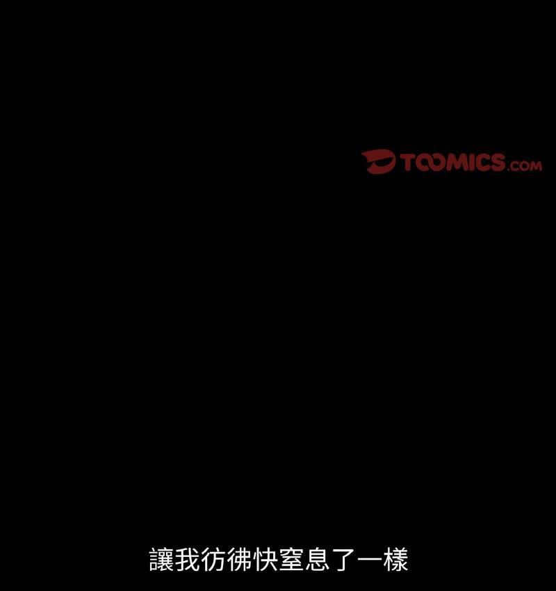 51P - 让人火大的她/我的女王