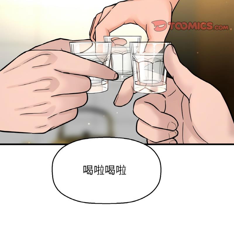 75P - 让人火大的她/我的女王