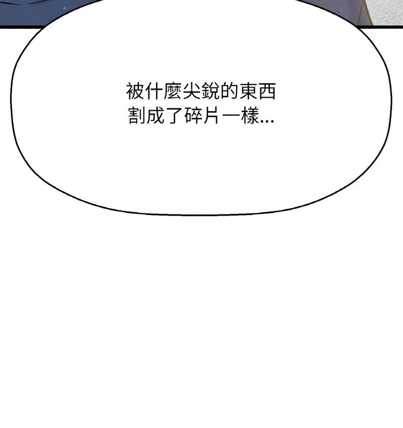 85P - 让人火大的她/我的女王