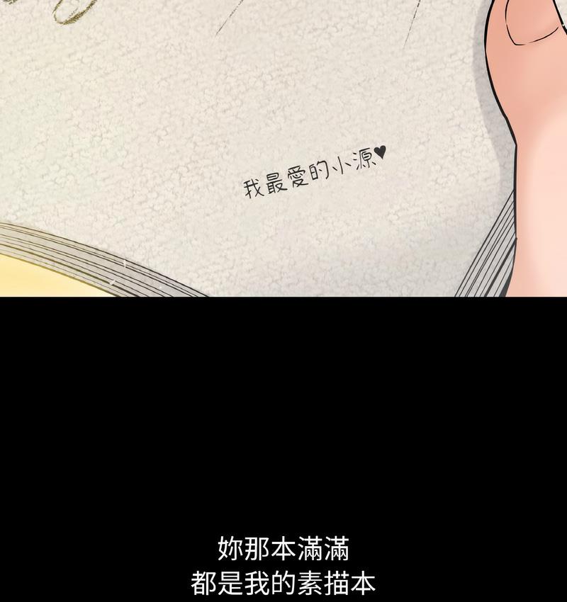 9P - 让人火大的她/我的女王