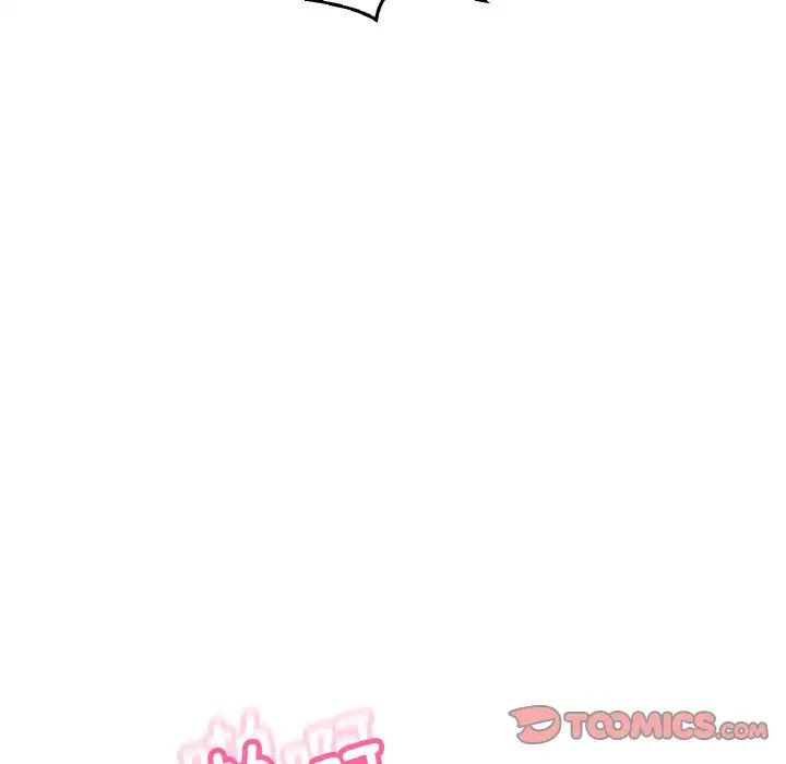 12P - 让人火大的她/我的女王