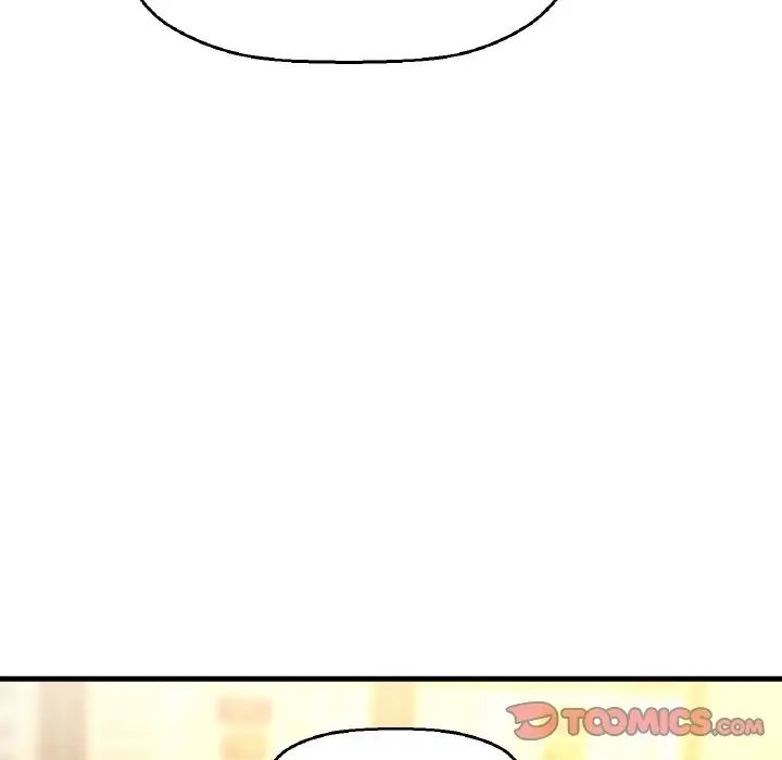 140P - 让人火大的她/我的女王