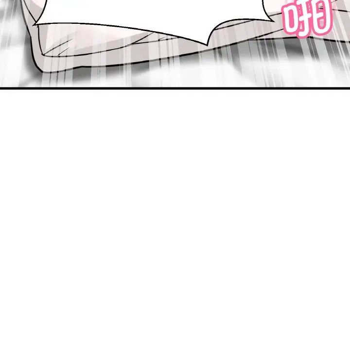 16P - 让人火大的她/我的女王