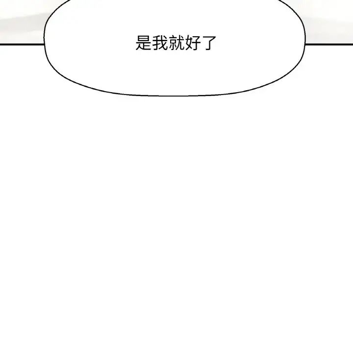 170P - 让人火大的她/我的女王