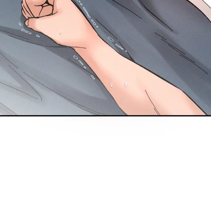 208P - 让人火大的她/我的女王
