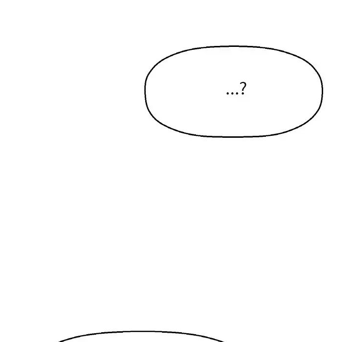 209P - 让人火大的她/我的女王