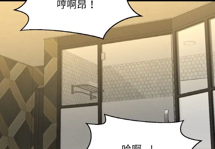 2P - 让人火大的她/我的女王