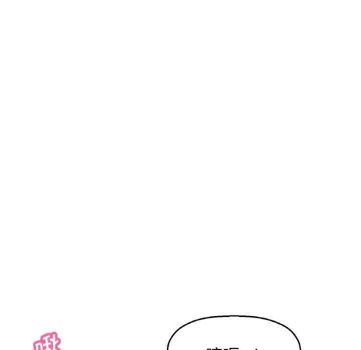 32P - 让人火大的她/我的女王