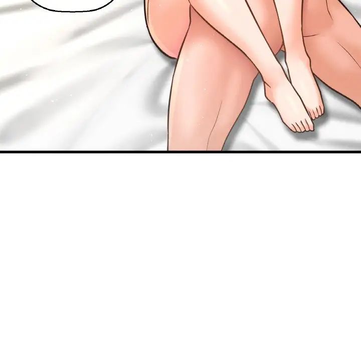 34P - 让人火大的她/我的女王