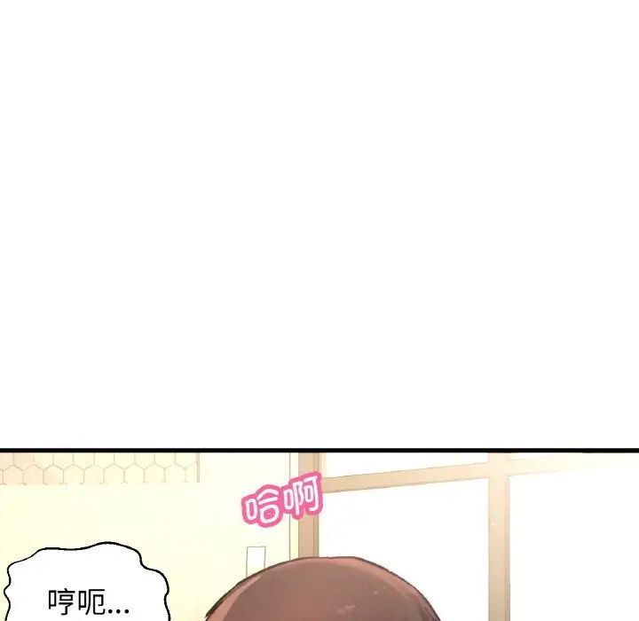 35P - 让人火大的她/我的女王