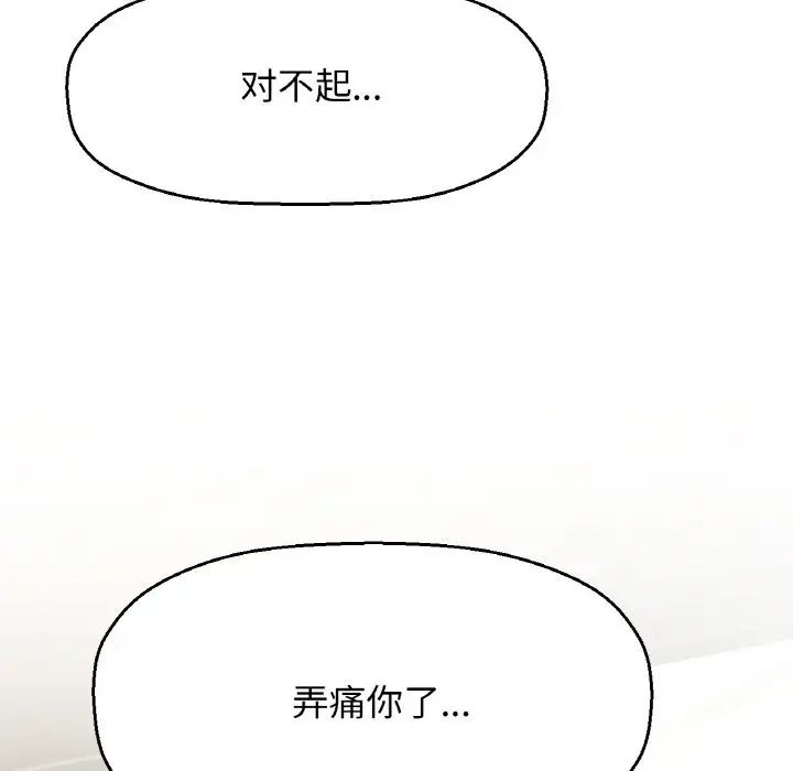 49P - 让人火大的她/我的女王