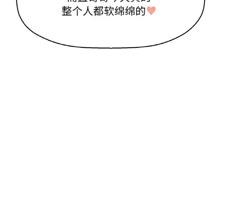 55P - 让人火大的她/我的女王