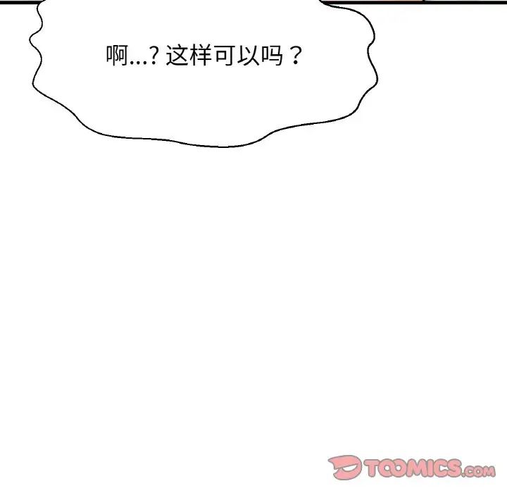 60P - 让人火大的她/我的女王