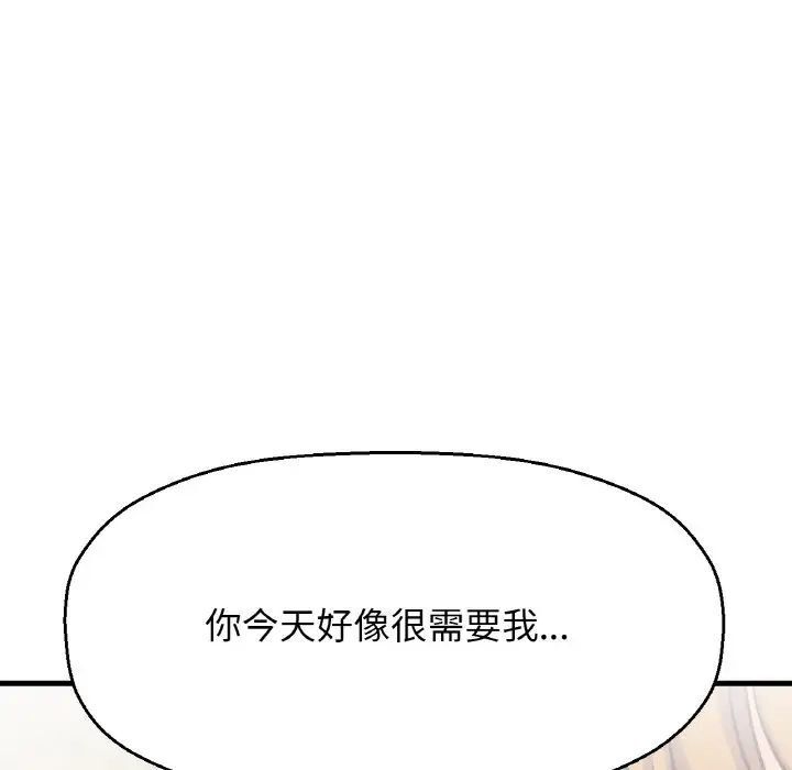 63P - 让人火大的她/我的女王