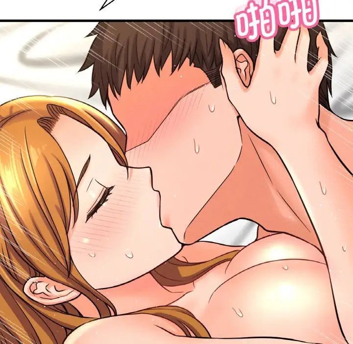75P - 让人火大的她/我的女王