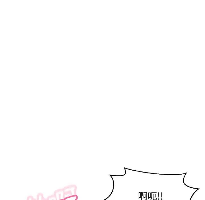 9P - 让人火大的她/我的女王