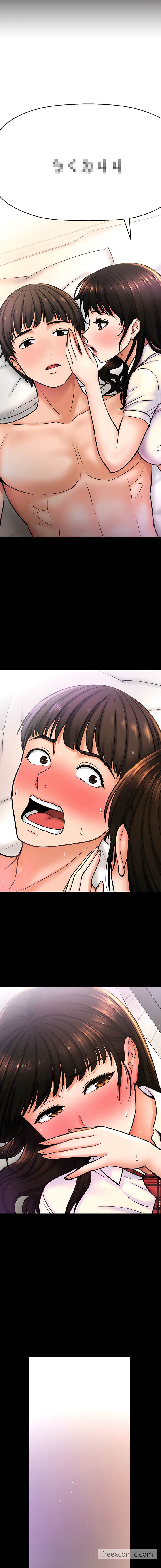 19P - 让人火大的她/我的女王