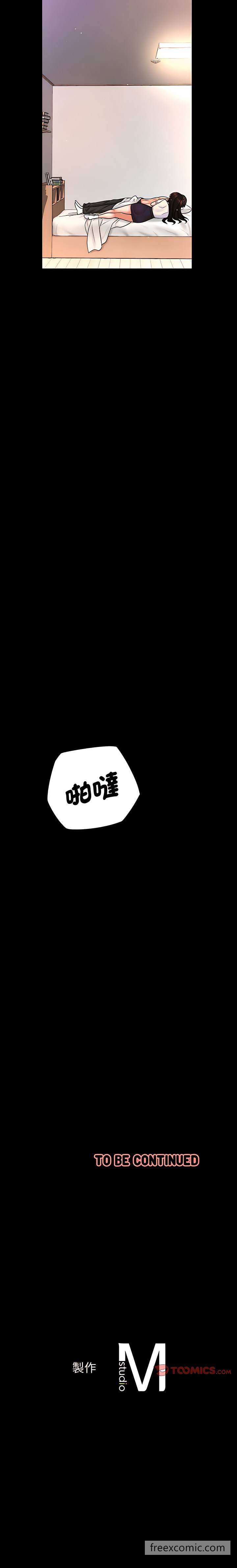 20P - 让人火大的她/我的女王
