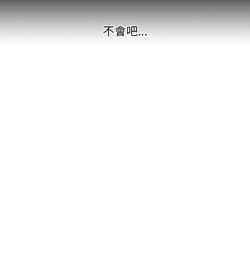 12P - 让人火大的她/我的女王