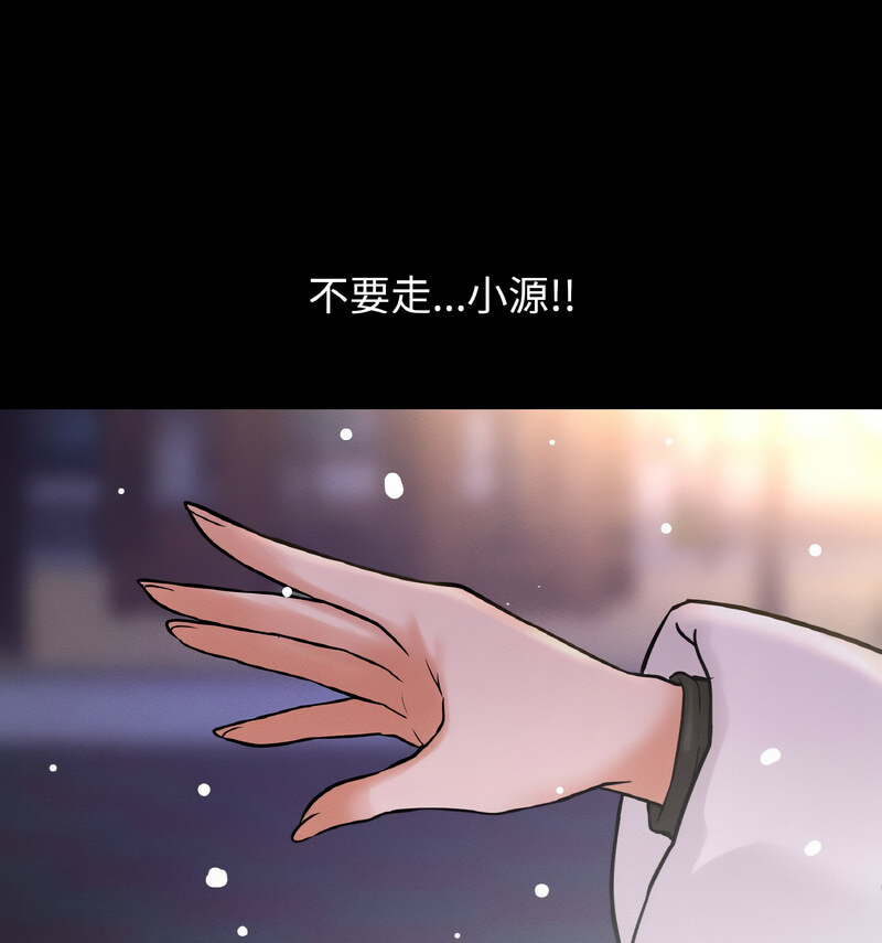 131P - 让人火大的她/我的女王