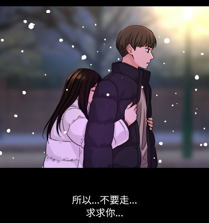 136P - 让人火大的她/我的女王