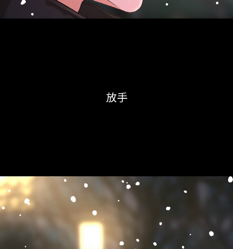 138P - 让人火大的她/我的女王