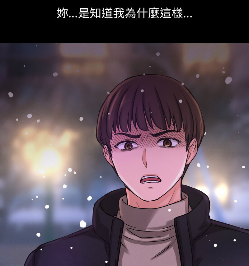 141P - 让人火大的她/我的女王