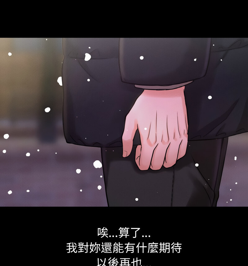 148P - 让人火大的她/我的女王