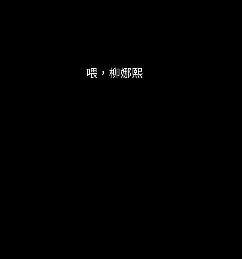 162P - 让人火大的她/我的女王