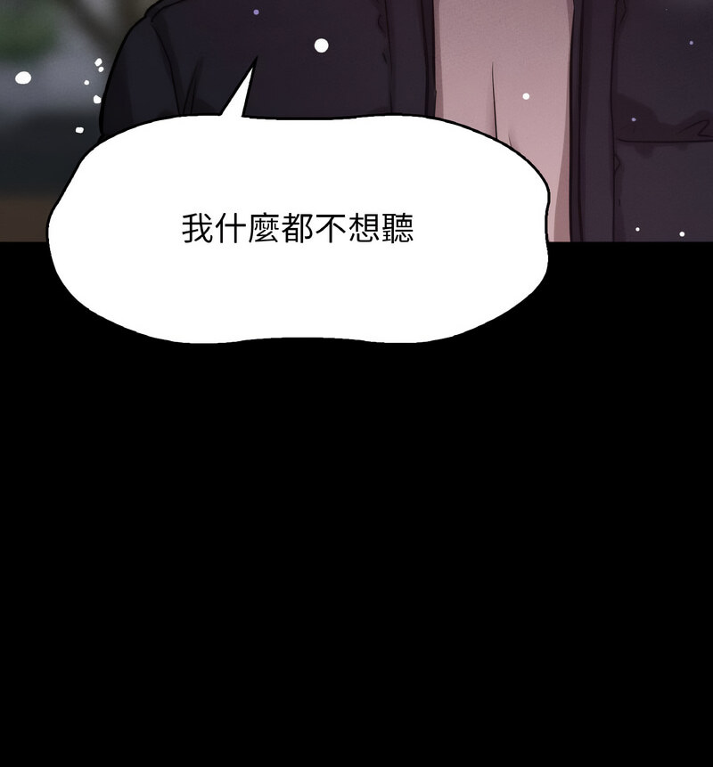 170P - 让人火大的她/我的女王