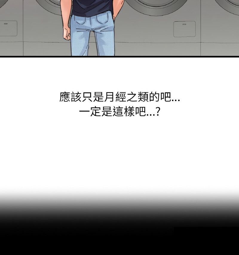 17P - 让人火大的她/我的女王