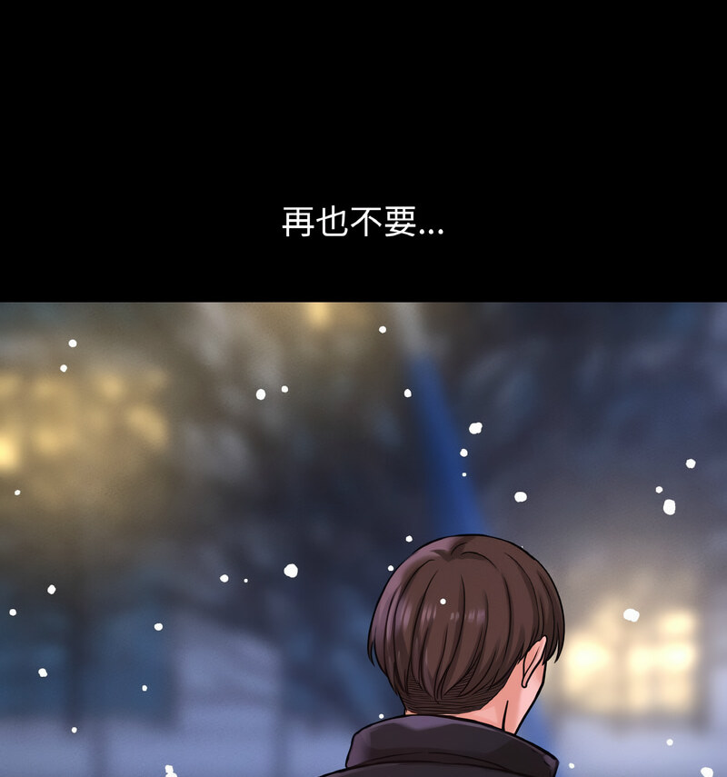 177P - 让人火大的她/我的女王