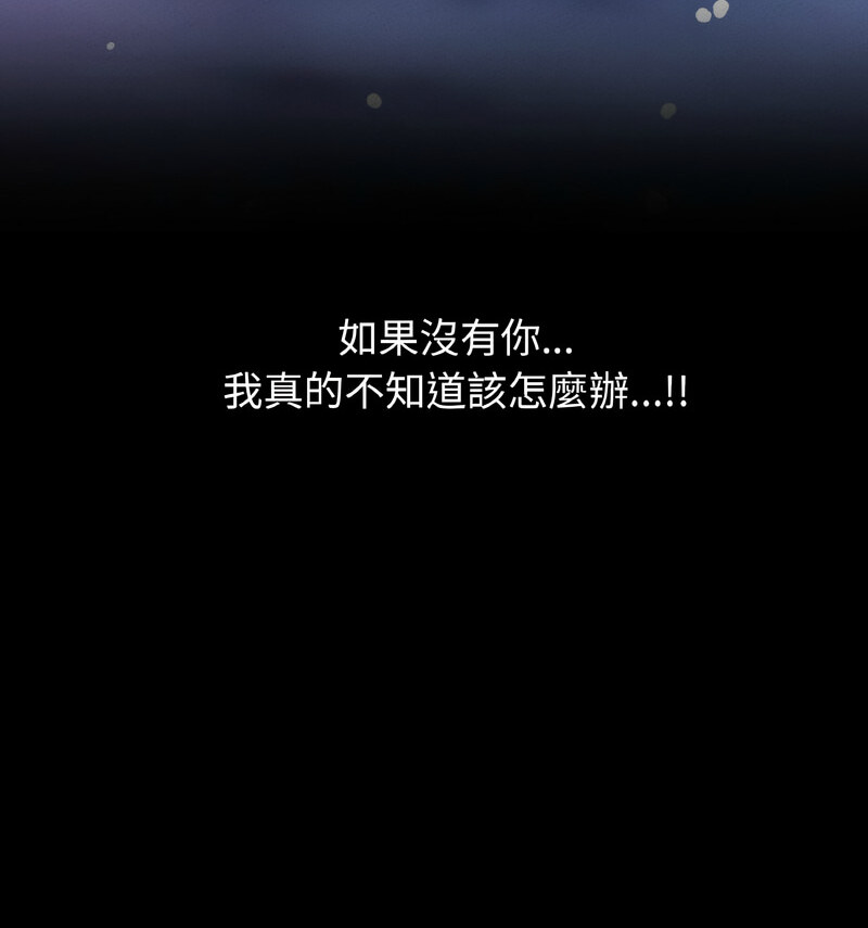 185P - 让人火大的她/我的女王