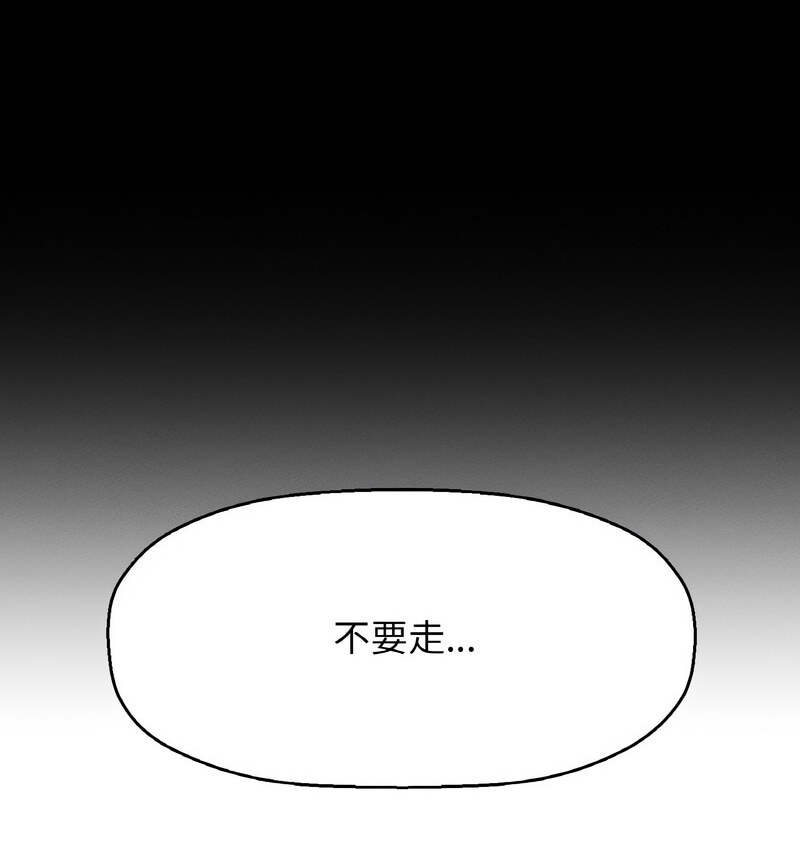 187P - 让人火大的她/我的女王