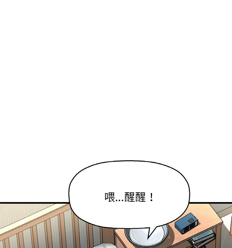 188P - 让人火大的她/我的女王