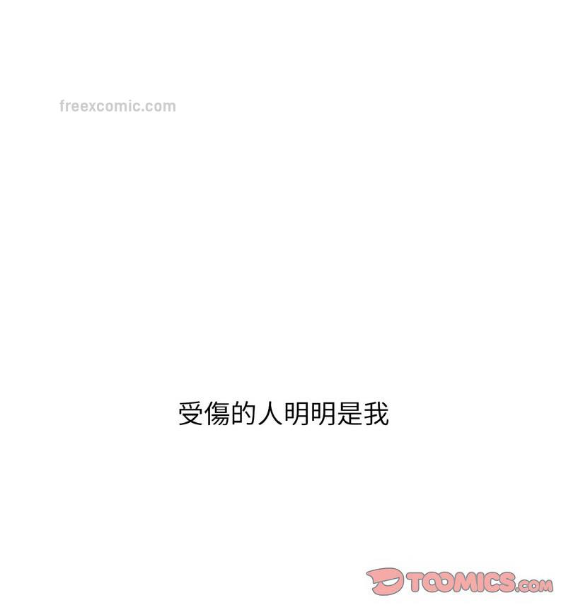200P - 让人火大的她/我的女王