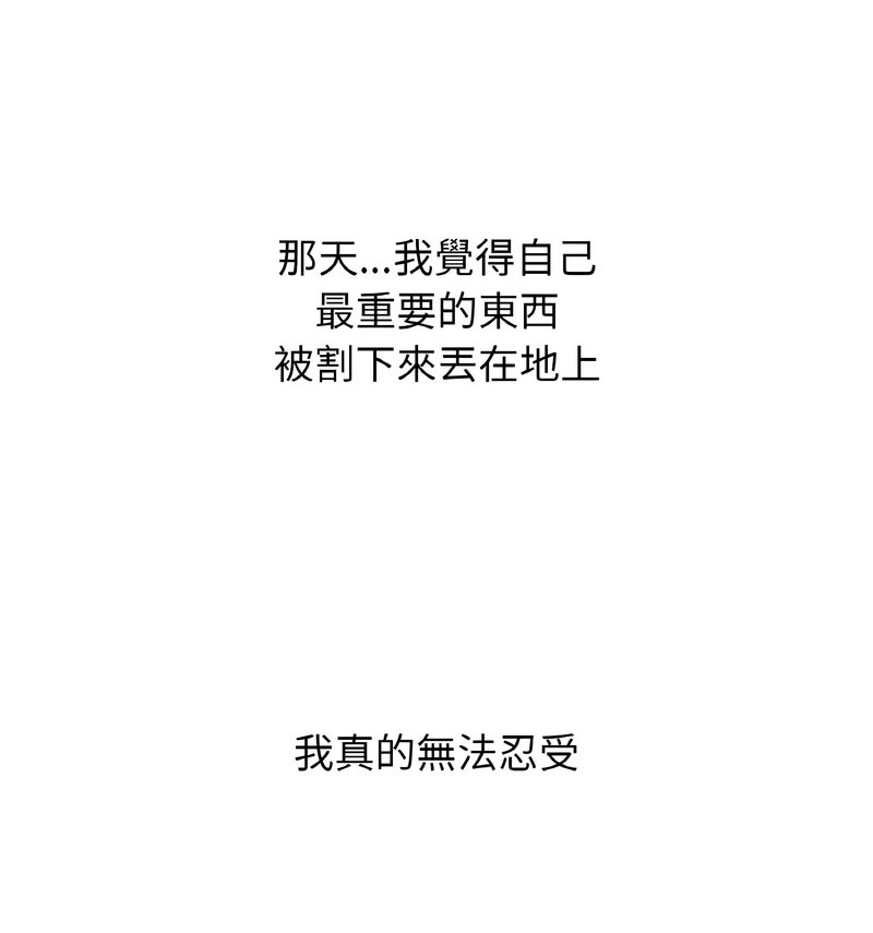 204P - 让人火大的她/我的女王