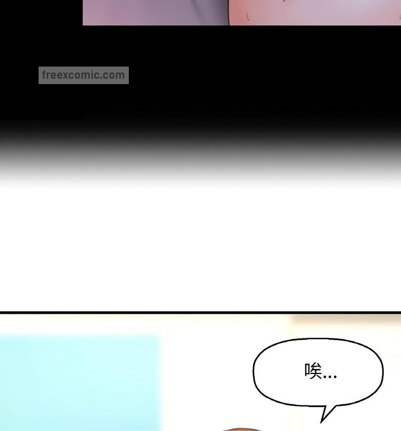 20P - 让人火大的她/我的女王