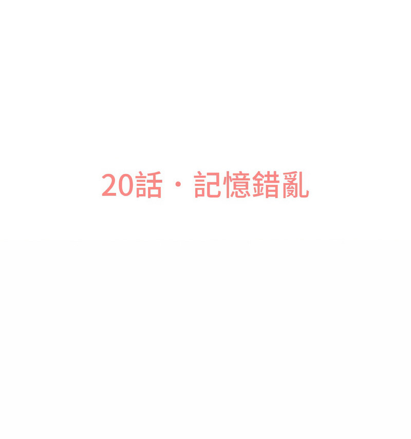 25P - 让人火大的她/我的女王