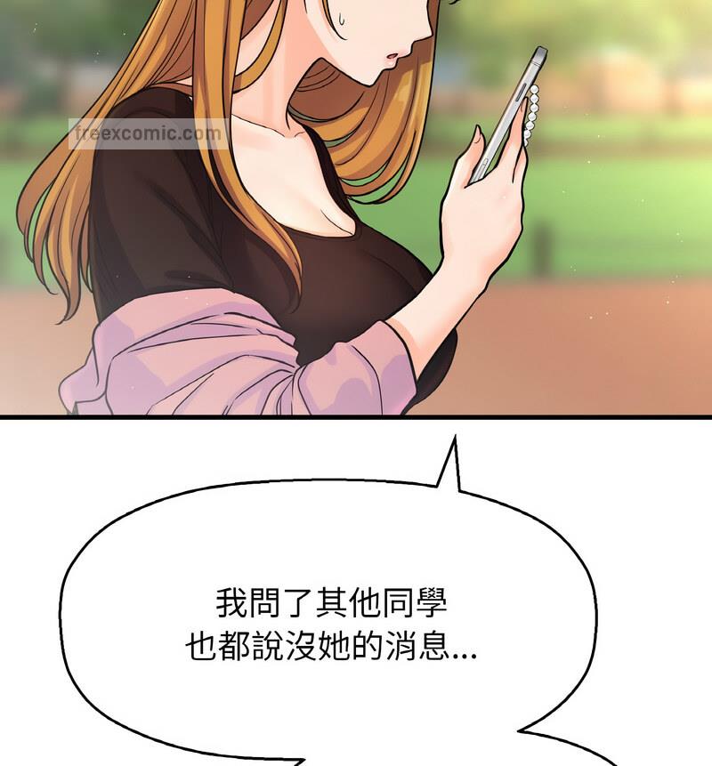 40P - 让人火大的她/我的女王