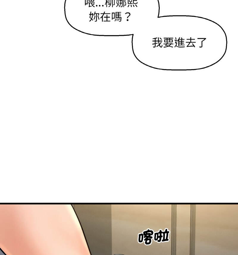 53P - 让人火大的她/我的女王