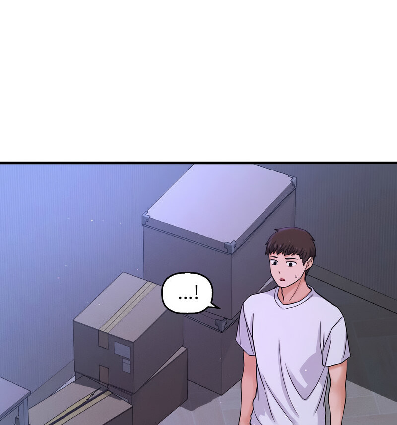 58P - 让人火大的她/我的女王