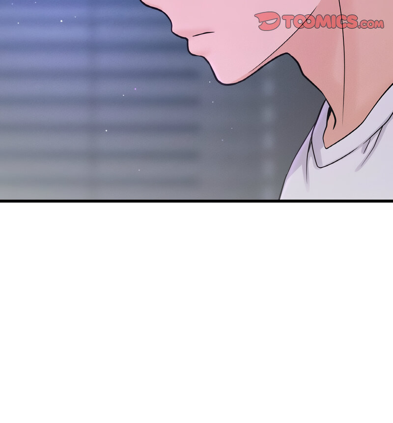70P - 让人火大的她/我的女王