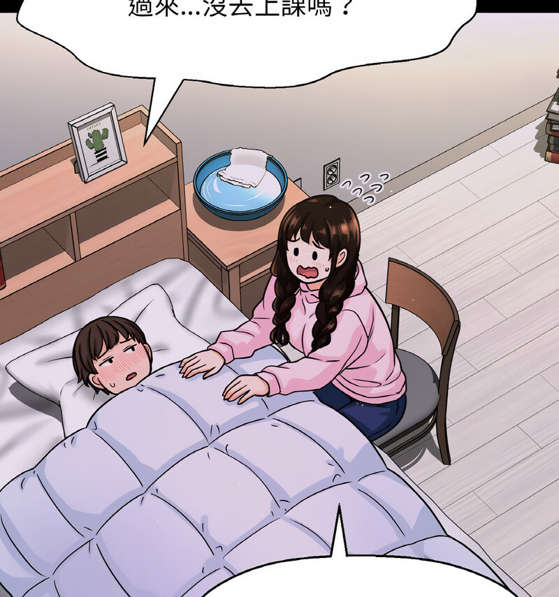 75P - 让人火大的她/我的女王