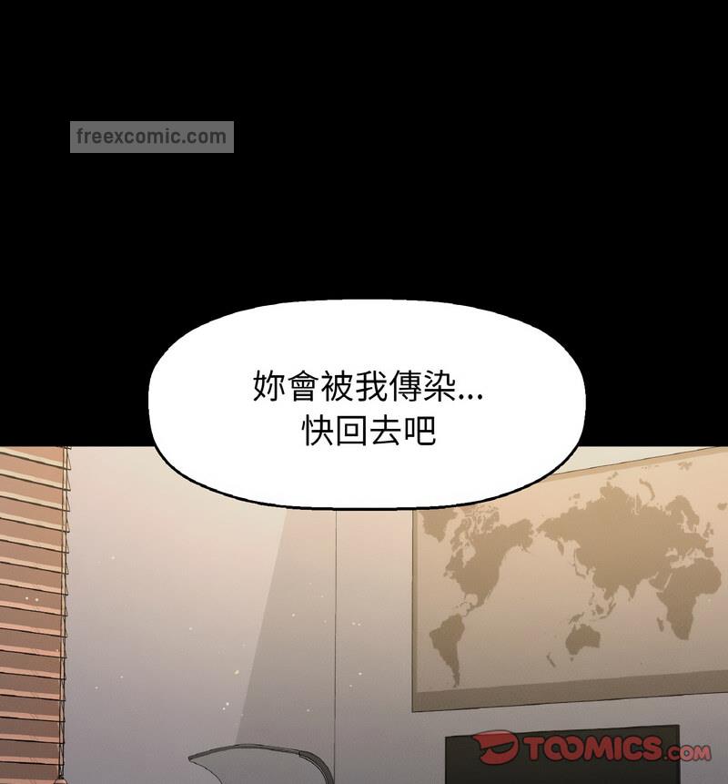 80P - 让人火大的她/我的女王