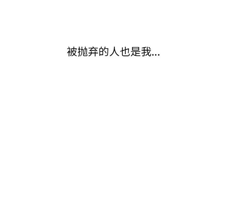 10P - 让人火大的她/我的女王