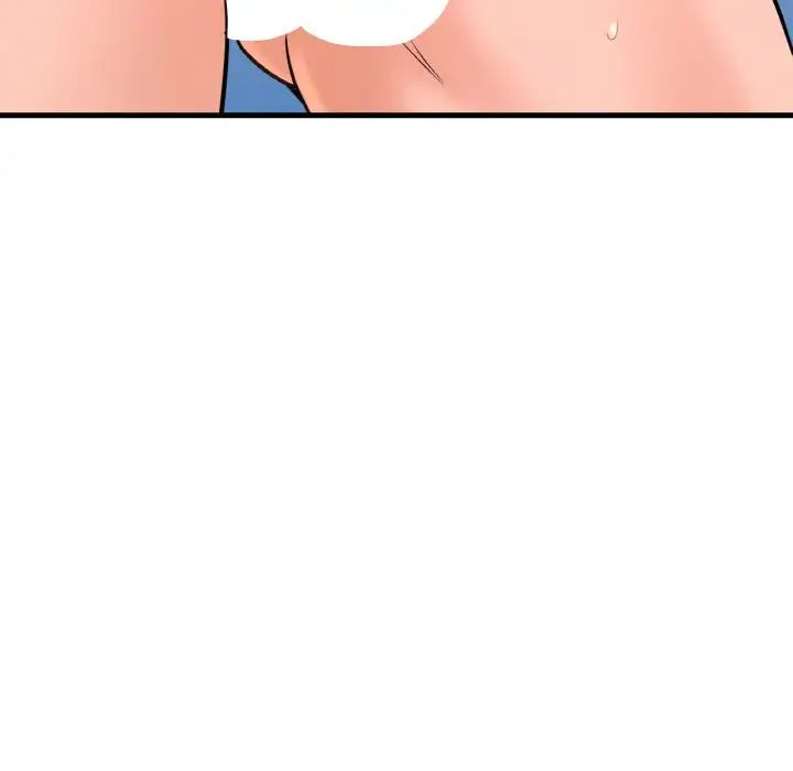 118P - 让人火大的她/我的女王