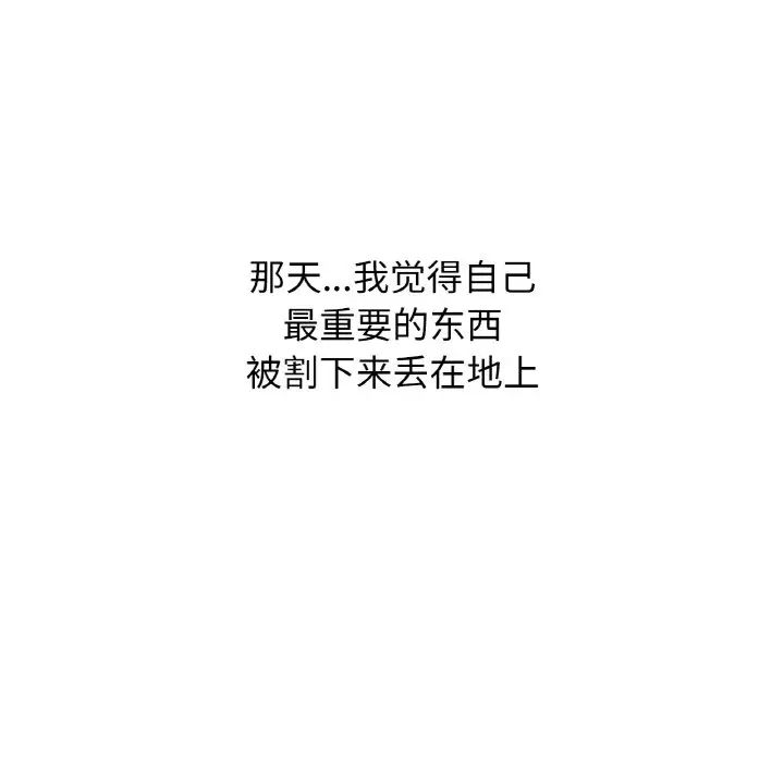 13P - 让人火大的她/我的女王